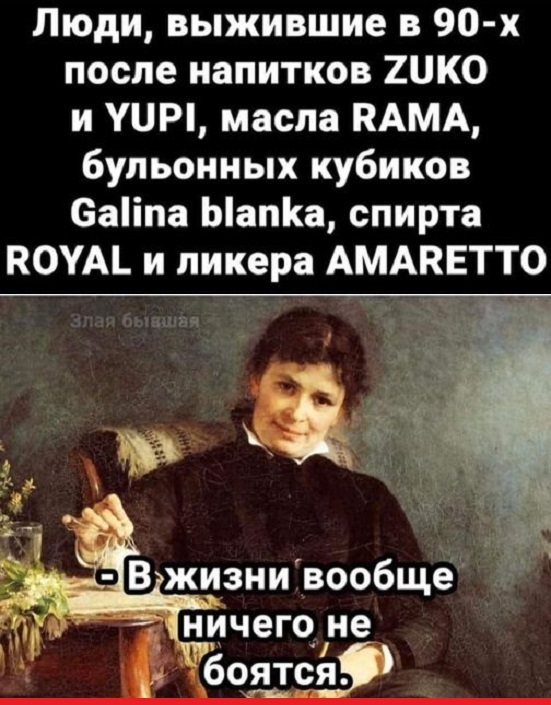 Картинки разные с надписями и без