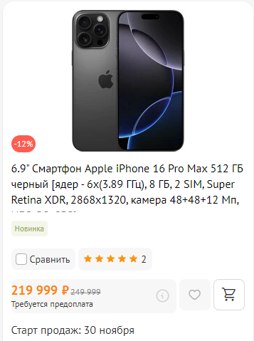 Новинки