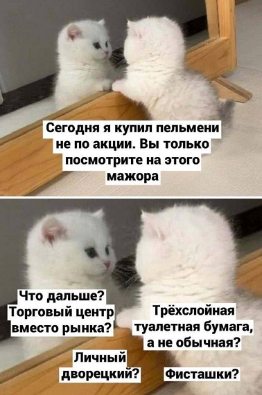 Кажется запой начинается