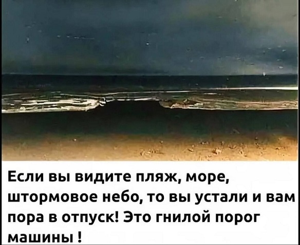 Что такое осень?
