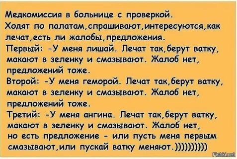 Вот так нас и учат в колледже...