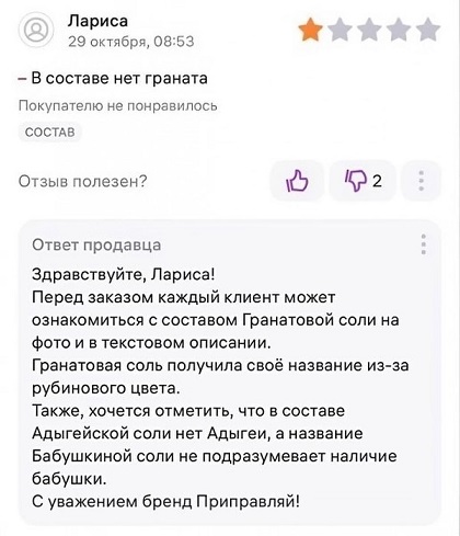 В защиту алкоголя