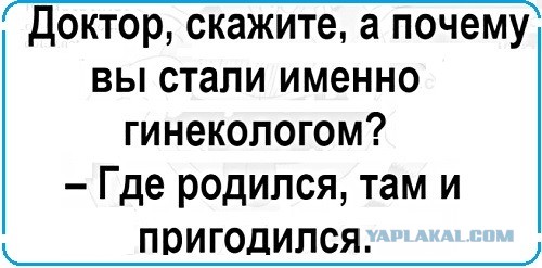 Мужчина попросил выходной по уважительной причине — зачатие ребёнка