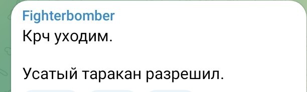 Боевики захватили Сирию: что происходит с базами ВС РФ в Латакии и Тартусе