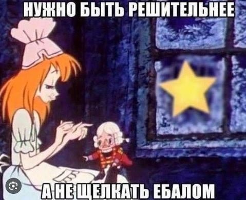 Департамент труда и соцзащиты Москвы закупил билеты на шоу Навки «Щелкунчик» почти на 16 млн рублей