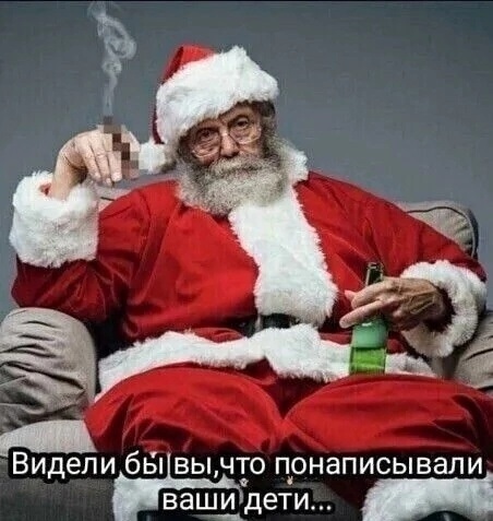 Крепость сдается?