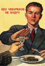 Плакаты по технике безопасности
