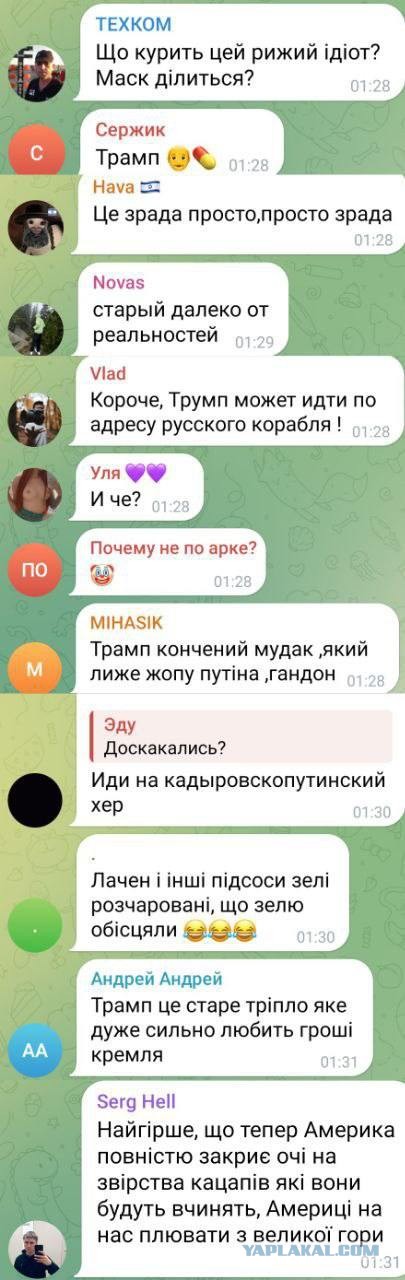 Трамп врунишка