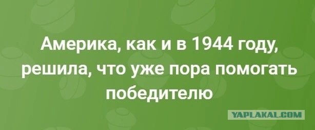 Пошла вода горячая: Вэнс жестко предупредил Зеленского об ответе за поливание грязью Трампа