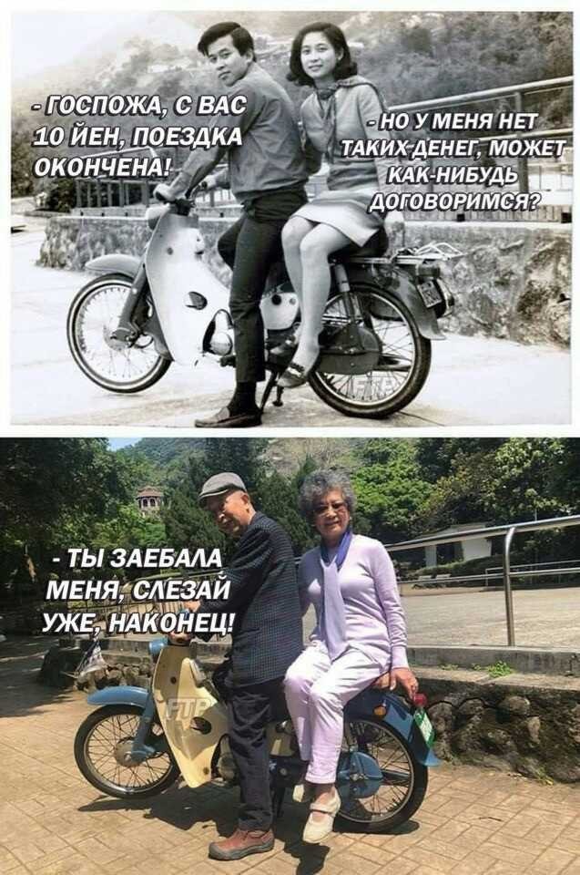 Это было недавно