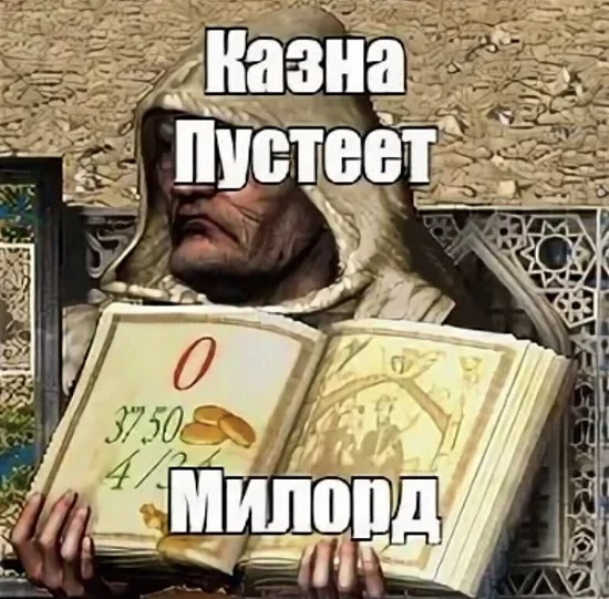 Про штрафы