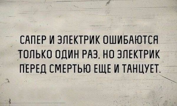 Веселый полтишок (09.07.2025)