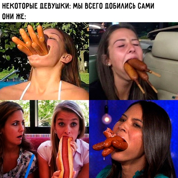 Картинки для деградации-5 (разной степени свежести)