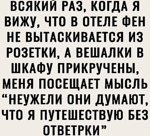 А где Цой?