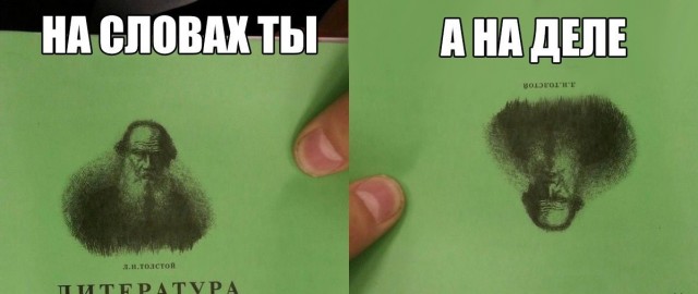 Свиноненавистник