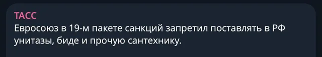 УВБ-76 предрекает.