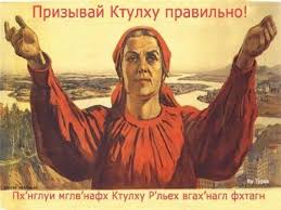 Последняя ночь октября