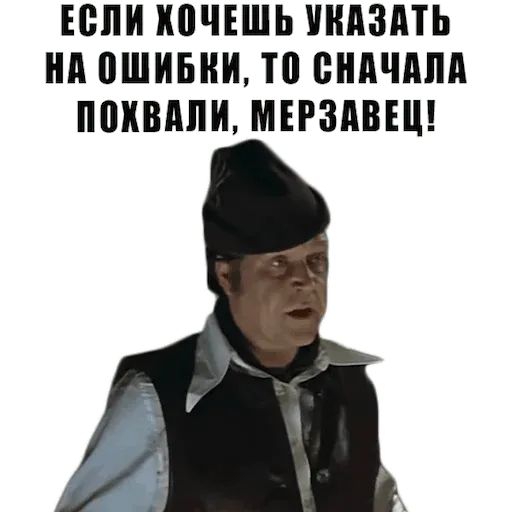 Чиновников снова можно критиковать