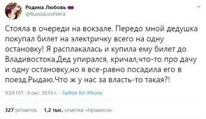 А на соседней кассе дед стоит и покупает всего одну луковицу...