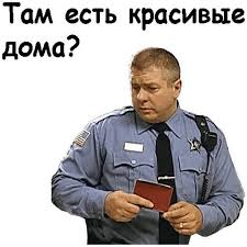 Колумбийский строитель