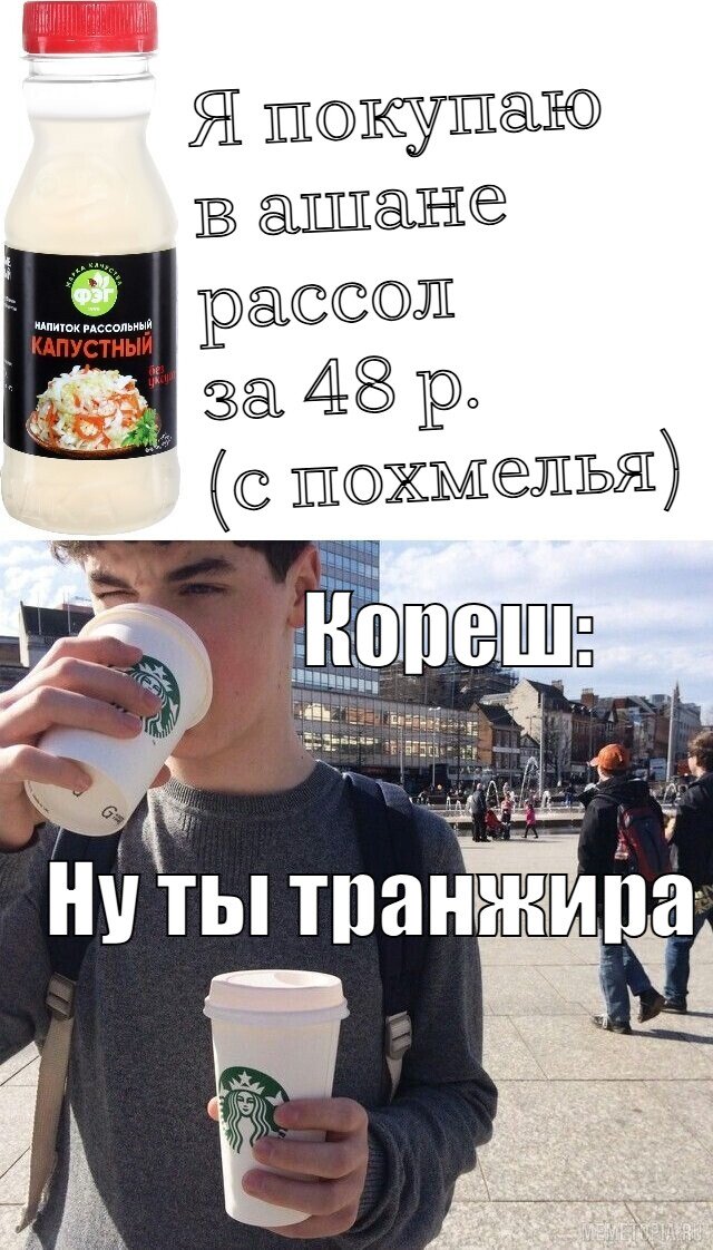 Картинки для деградации 148 (разной степени свежести)
