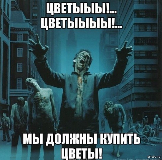 Дамы с наступающим, для мужчин у кого на корпоративах