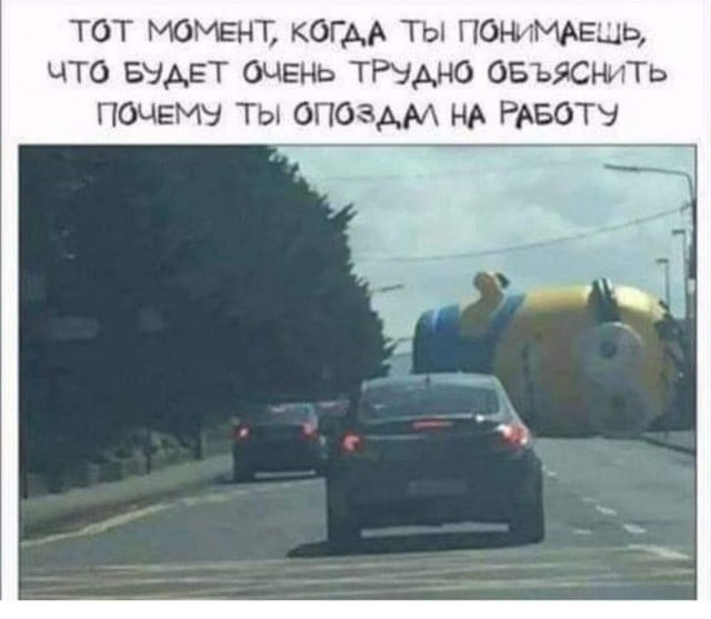 Понедельника картинки