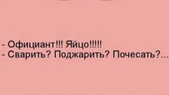 Воскресные картинки