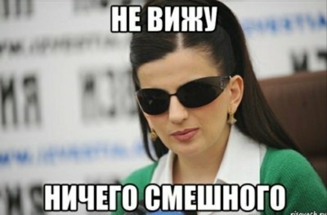 Ты так покруглела!