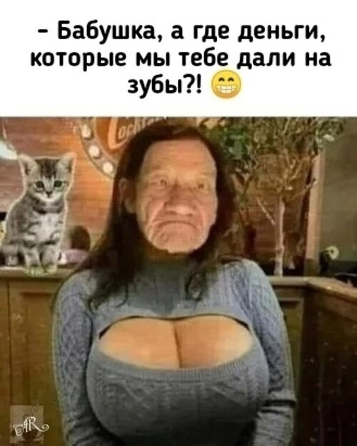 Пенсионерка ради знакомства с россиянином отправила ему фото соседки и пошла под суд