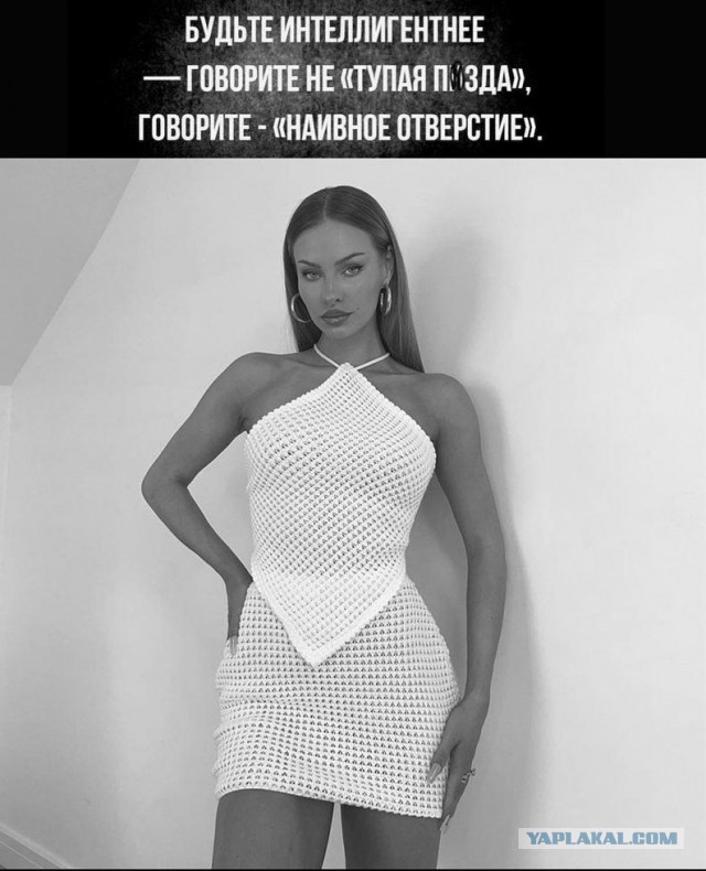 А в 30 пойдёт искать себе мужа...