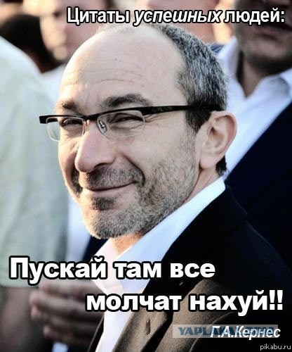 Цитаты "великих" людей: Янукович