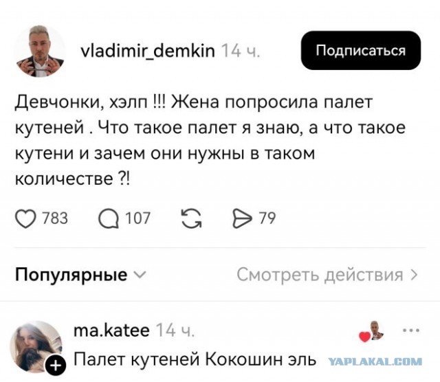 Веселые картинки в четверг (кагбы пятницо) (11.06)