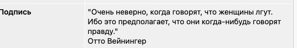 Ну вот, теперь можешь забирать подарок