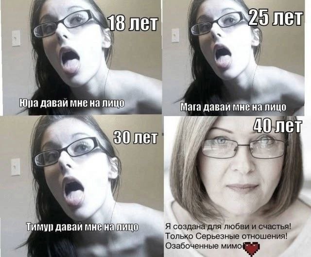 Мужчины, вы зачем игнорируете красивых женщин?