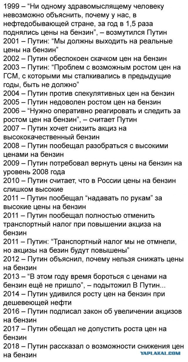 Прямо сейчас висит пост на РИА Новости