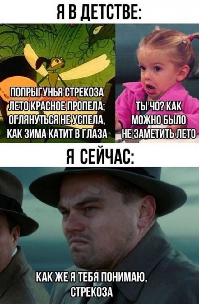 Август - это ещё не осень! (Околоавгустовская подборка)