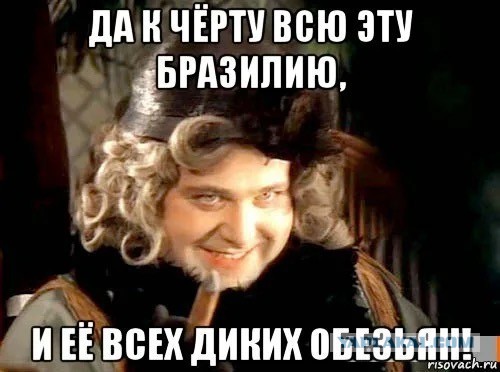 А что это так бумкнуло?!
