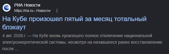Фидель Кастро: "Куба и Кубинская революция будут продолжать бороться, будут продолжать сопротивляться!"⁠