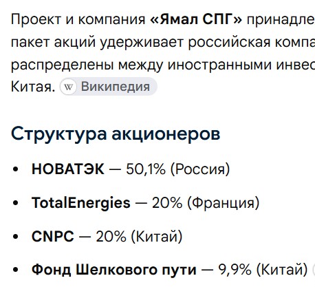 ЕС готовит крупнейший пакет санкций против России