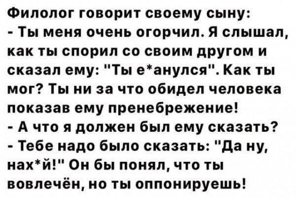 Веселые картинки в пятницу (28.08)