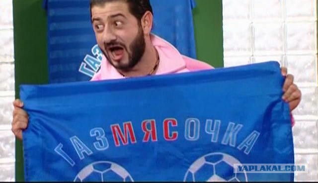 Сексуальный американский футбол