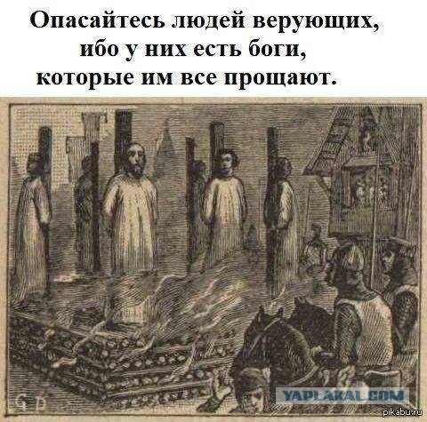 Ведьма на НТВ