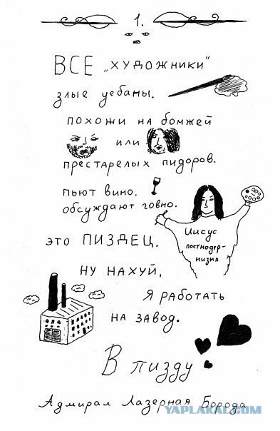 Подборка интересных фото от безысходности