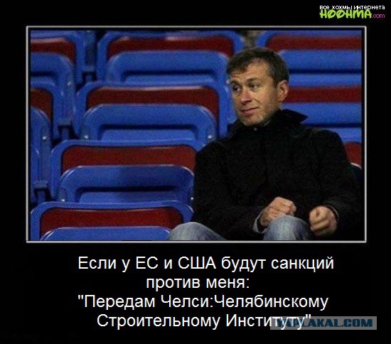 Наши санкции уже в интернете.
