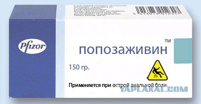 Оставайтесь людьми