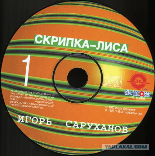 Кто что слышит в песнях