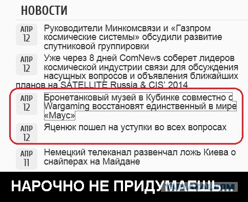 Отряды самообороны окружили Славянск блок-постами