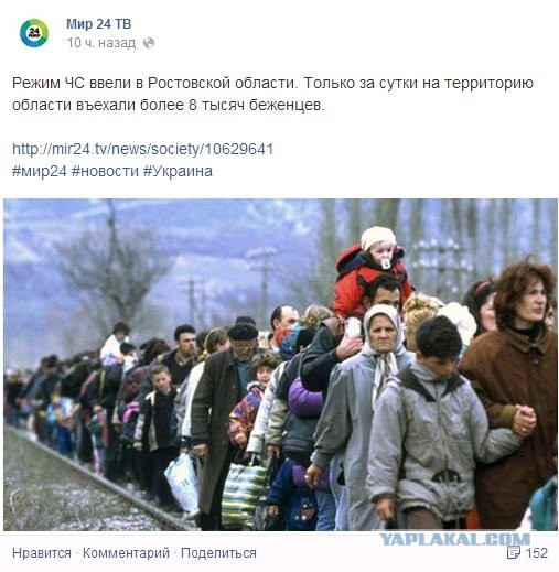 Украинские штурмовики вторглись в воздушное
