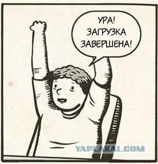 Самое время задуматься о вечном